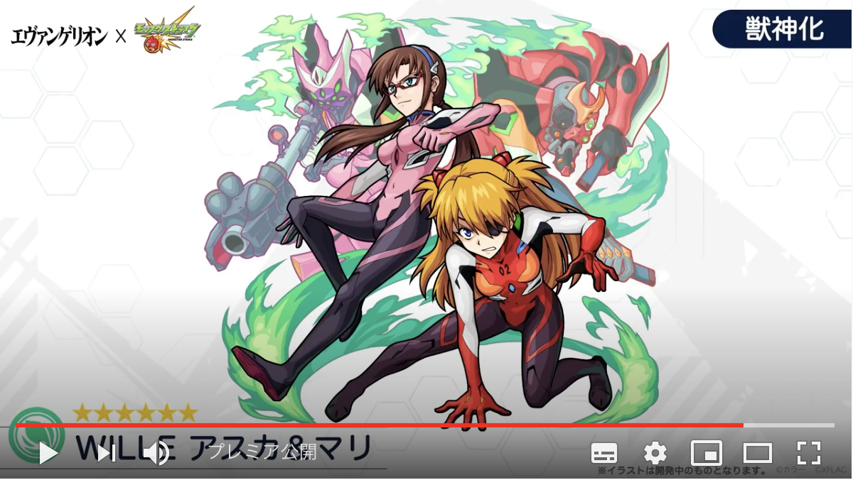 モンスト 即死レーザーで生き残る可能性も 新アビリティ 超レーザーバリア に様々な憶測きたああああwww モンスト攻略news モンスト 即死レーザーで生き残る可能性も 新アビリティ 超レーザーバリア に様々な憶測きたああああwww モンスト攻略news