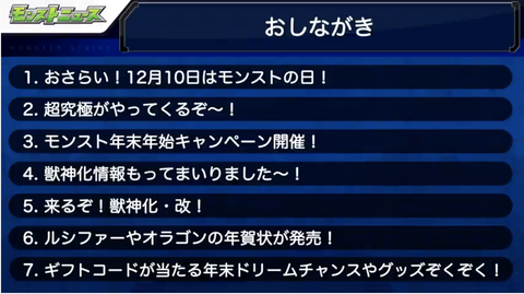 スクリーンショット 2020-12-03 16.02.35