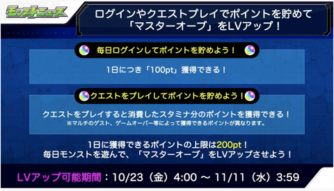 スクリーンショット 2020-10-22 16.09.28