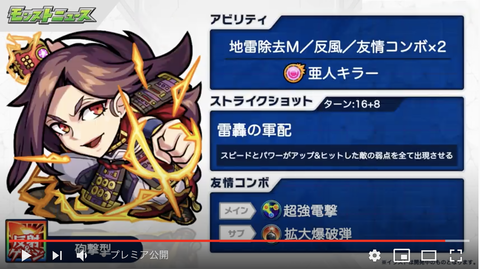 スクリーンショット 2020-06-25 16.08.34