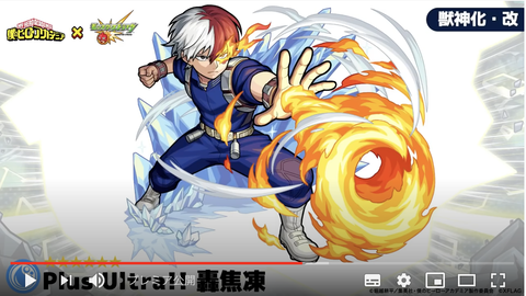 スクリーンショット 2020-08-28 16.24.04