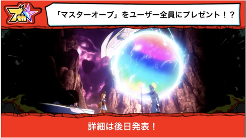 スクリーンショット 2020-10-04 19.00.03