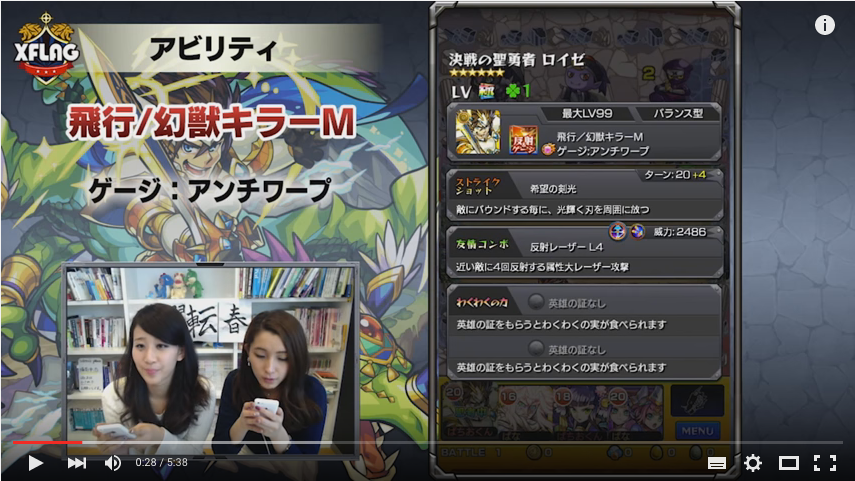 モンスト Ss400万超え ロイゼ 獣神化 使ってみた動画公開きたー 亀速 モンスト攻略まとめ速報 モンスト Ss400万超え ロイゼ 獣神化 使ってみた動画公開きたー 亀速 モンスト攻略まとめ速報