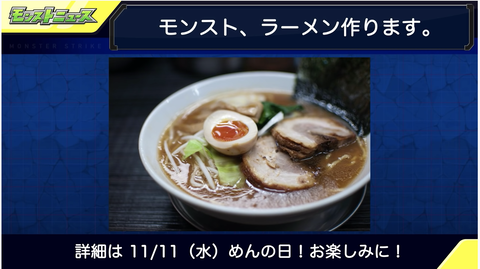 スクリーンショット 2020-11-06 1.24.03