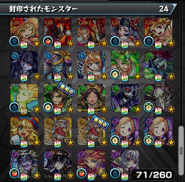 その7 おまけ モンスト開始100日で覇者の塔 封印の玉楼に挑戦 玉楼編 全パーティー紹介 Ttのモンスト備忘録blog その7 おまけ モンスト開始100日で覇者の塔 封印の玉楼に挑戦 玉楼編 全パーティー紹介 Ttのモンスト備忘録blog