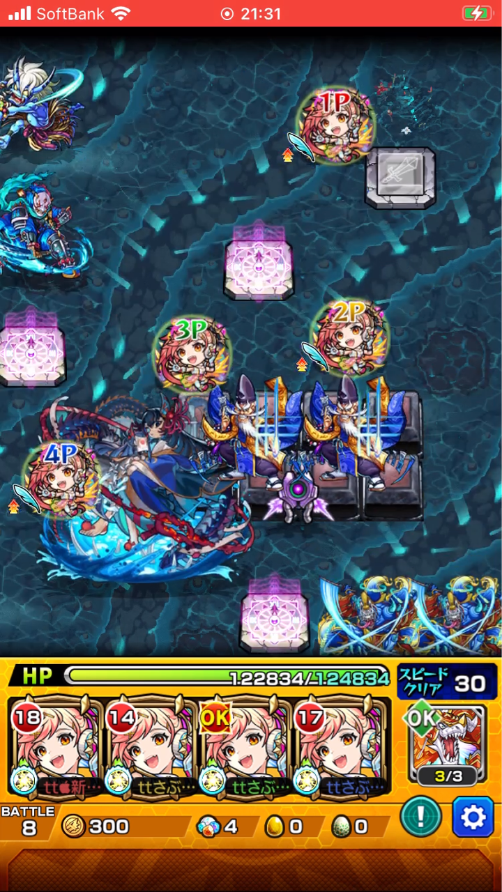 モンストとモンストとモンストの両立は難しい Ttのモンスト備忘録blog モンストとモンストとモンストの両立は難しい Ttのモンスト備忘録blog