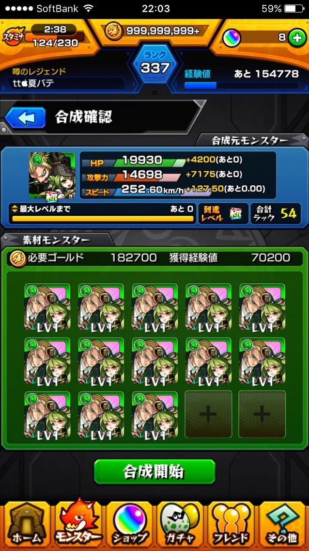 運2ガチャ2 結局このパーティーでマグメル周ります 動画あり 各適正キャラの取捨選択理由も Ttのモンスト備忘録blog 運2ガチャ2 結局このパーティーでマグメル周ります 動画あり 各適正キャラの取捨選択理由も Ttのモンスト備忘録blog