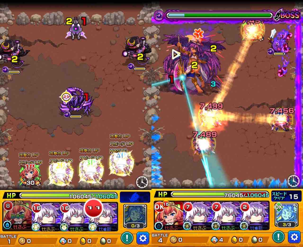 ゲージ怖 超究極 真 ホルス初日クリアの様子 動画あり ガチ真 夏侯惇艦隊 Ttのモンスト備忘録blog