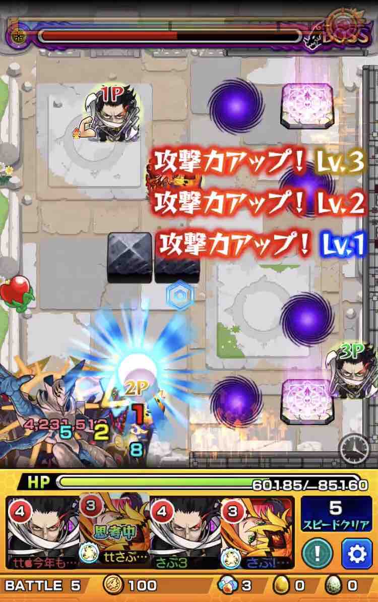 年01月 Ttのモンスト備忘録blog