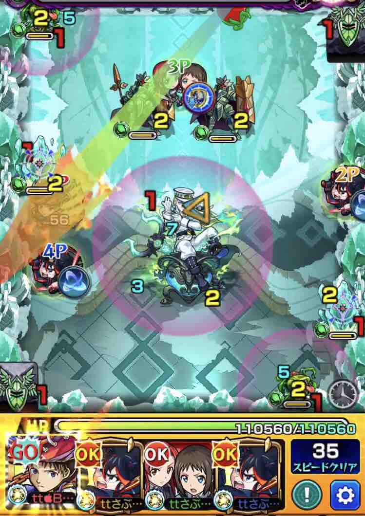 やらかした 爆絶コキュートス運極達成 運枠2動画あり ラストラン Ttのモンスト備忘録blog やらかした 爆絶コキュートス運極達成 運枠2動画あり ラストラン Ttのモンスト備忘録blog