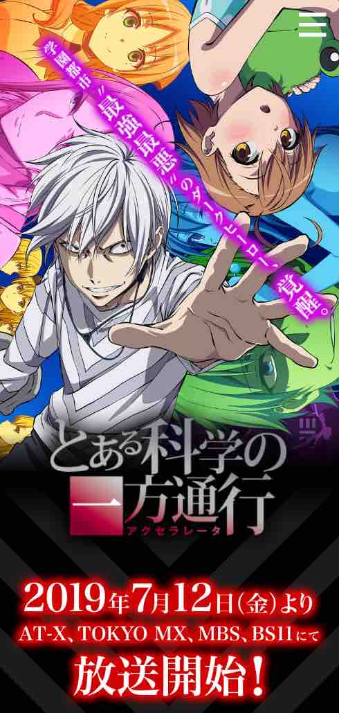 Xflag ｐaｒk 19 キャラクター集合 ファイトリーグ フェイスタオル モンスターストライク モンスト 限定 高価値 19