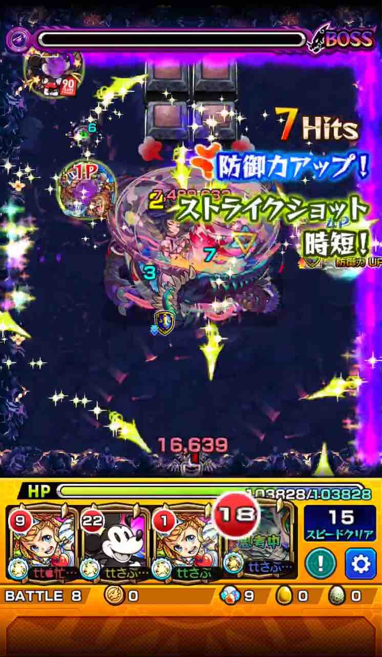 出 モンスト ない なゆた