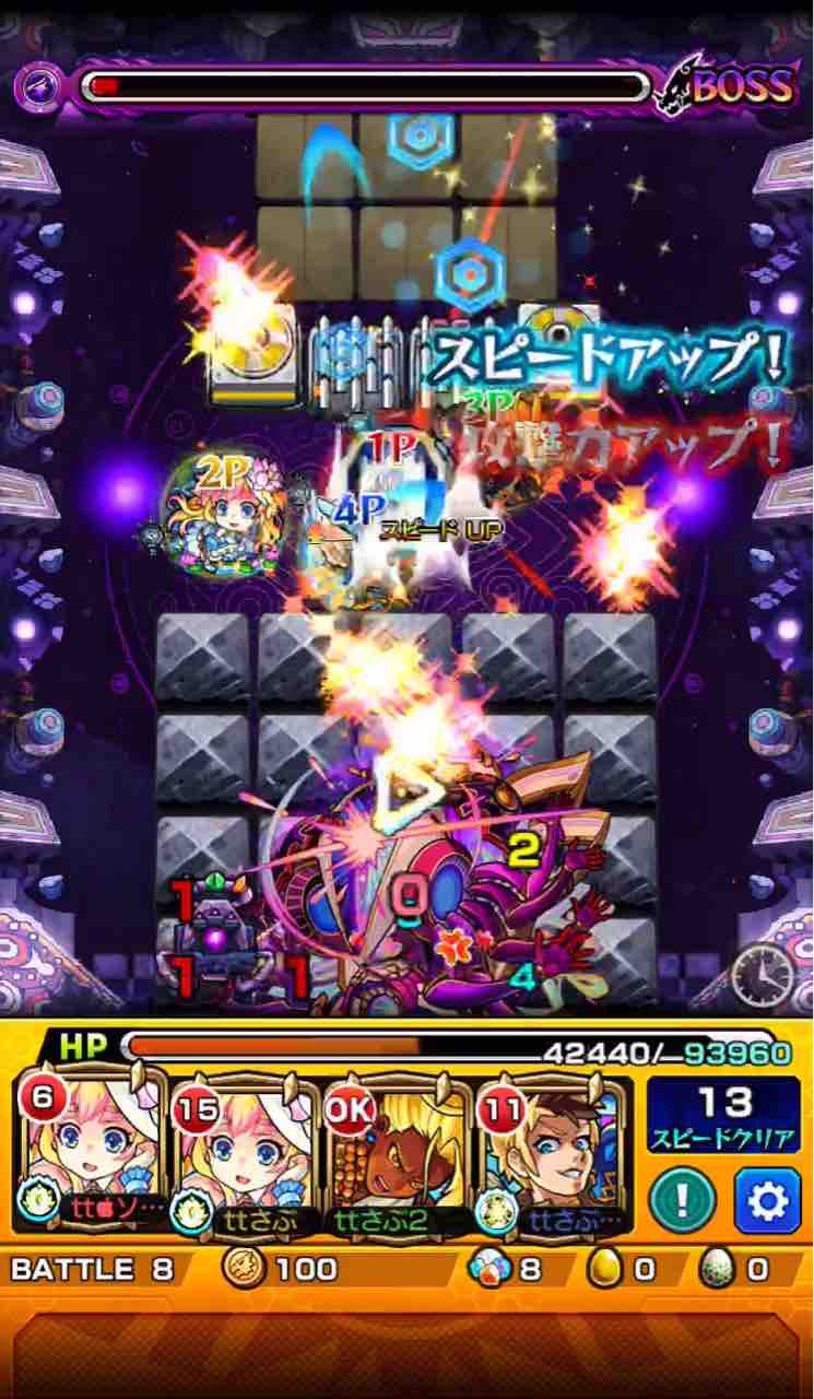 次回に向けて 轟絶アドゥブタ究極のパーティー考察 惨敗 を受けて Ttのモンスト備忘録blog