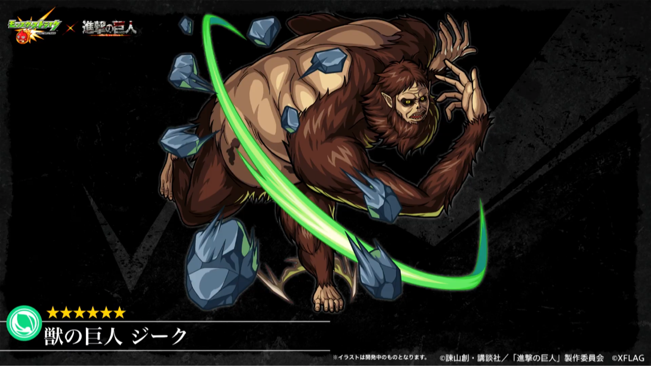 進撃の巨人コラボ まさかの10 5 月 0 00スタート お漏らしを取り返した Ttのモンスト備忘録blog
