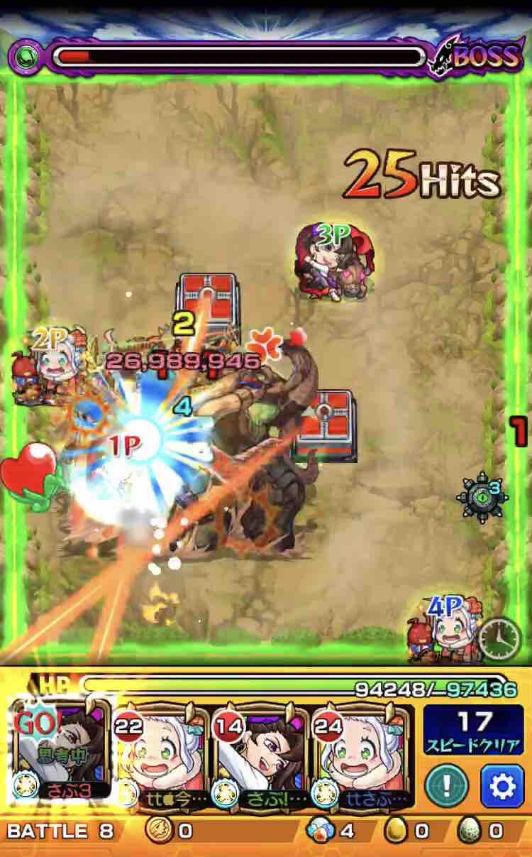 ラストラン 爆絶ザナドゥ運極達成 動画あり 最後は毎度のグダグダで Ttのモンスト備忘録blog ラストラン 爆絶ザナドゥ運極達成 動画あり 最後は毎度のグダグダで Ttのモンスト備忘録blog