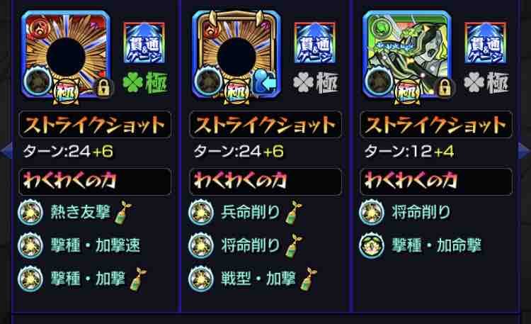 紋章力 複垢勢 2の紋章力と今後の書庫活 自分用 Ttのモンスト備忘録blog