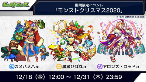 Ttのモンスト備忘録blog