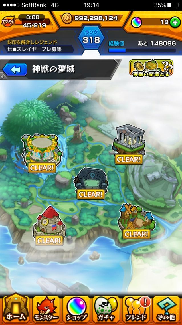 実に悩ましい エティカから攻めるか ティグノスに特攻するか そして新たなる懸念 Ttのモンスト備忘録blog