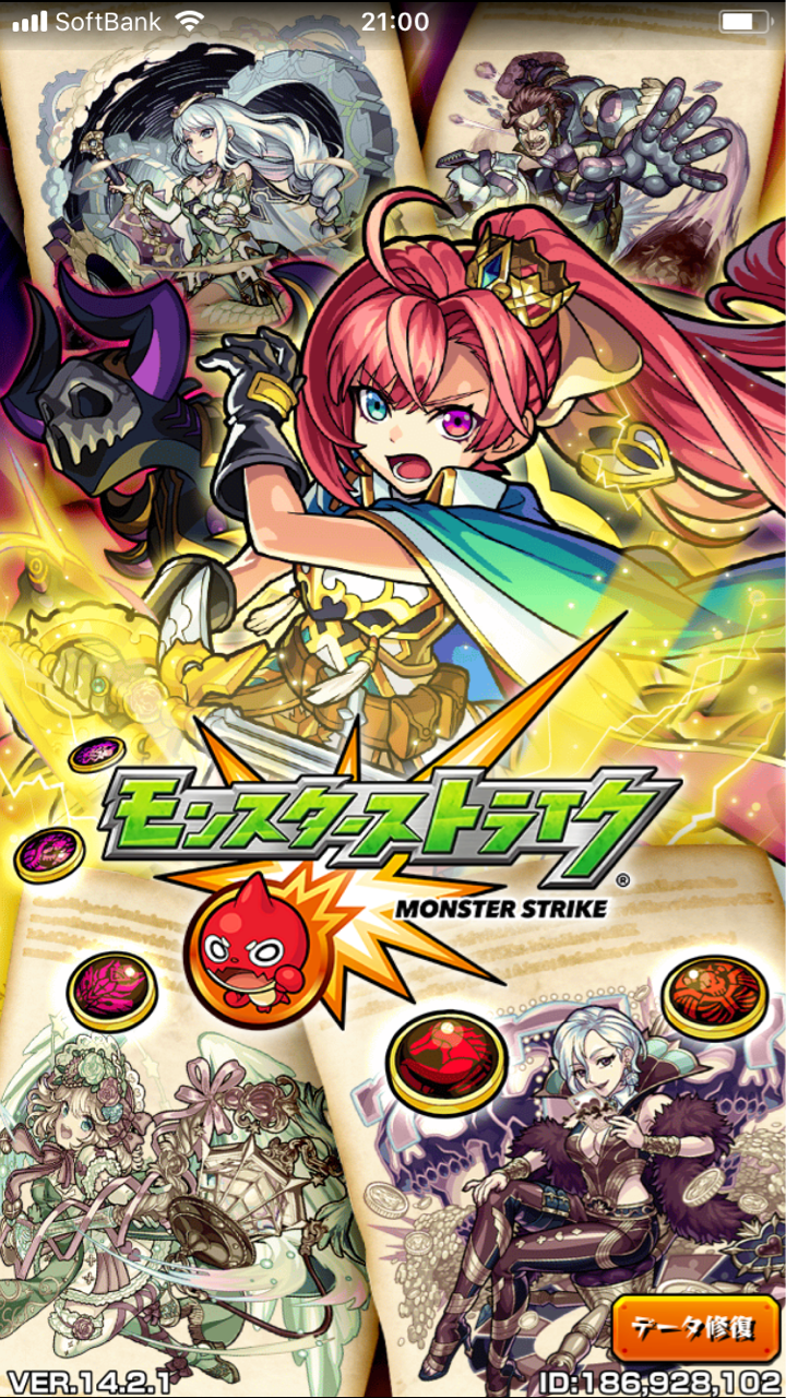 超強プラズマ 獣神化ノアステータス出たよ 図鑑更新 22 00実装 Ttのモンスト備忘録blog 超強プラズマ 獣神化ノアステータス出たよ 図鑑更新 22 00実装 Ttのモンスト備忘録blog