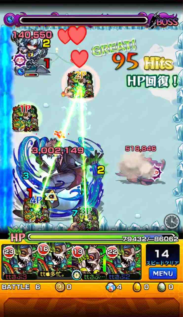 動画あり 激究極ホールズ ブラック周回パーティ色々お試し 結局運3に落ち着きそう Ttのモンスト備忘録blog 動画あり 激究極ホールズ ブラック周回パーティ色々お試し 結局運3に落ち着きそう Ttのモンスト備忘録blog
