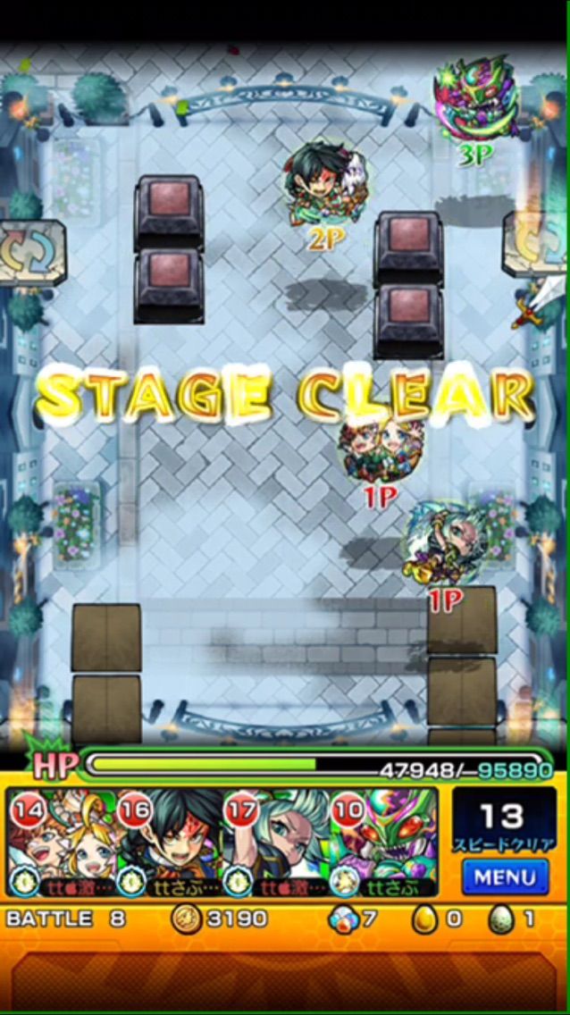 17年05月 Ttのモンスト備忘録blog 17年05月 Ttのモンスト備忘録blog