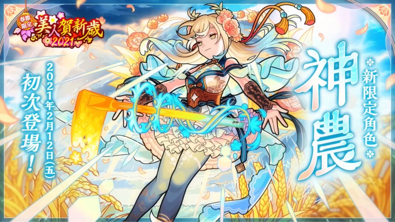 個別キャラクター Ttのモンスト備忘録blog 個別キャラクター Ttのモンスト備忘録blog