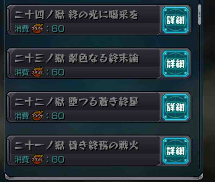 禁忌新ex那由他 運良く 最初に出すのは誰だ まだ 図鑑更新されてない されました Ttのモンスト備忘録blog 禁忌新ex那由他 運良く 最初に出すのは誰だ まだ 図鑑更新されてない されました Ttのモンスト備忘録blog