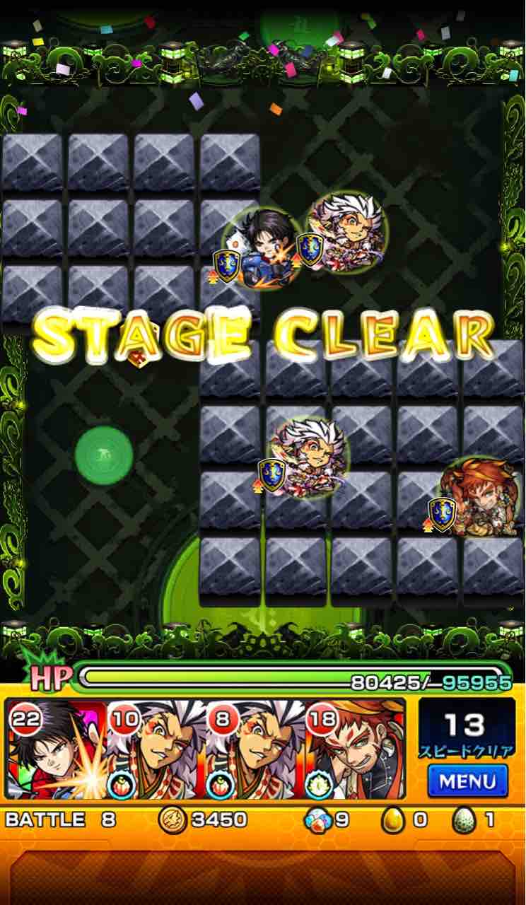 運枠アップリケ 新超絶 韋駄天 初日クリア 動画あり Dwは出さずに大号令 Ttのモンスト備忘録blog 運枠アップリケ 新超絶 韋駄天 初日クリア 動画あり Dwは出さずに大号令 Ttのモンスト備忘録blog