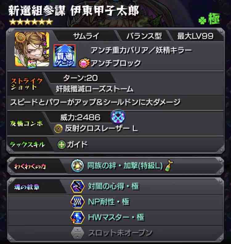 ルーチーは友だち 轟絶イデア運枠1亜人無し周回 35ドロ 動画あり ガッチガチですまぬ Ttのモンスト備忘録blog ルーチーは友だち 轟絶イデア運枠1亜人無し周回 35ドロ 動画あり ガッチガチですまぬ Ttのモンスト備忘録blog