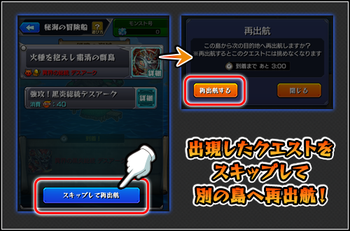 今なら間に合う 秘海の冒険船 の無課金な進め方 ソロver と 複アカver Ttのモンスト備忘録blog 今なら間に合う 秘海の冒険船 の無課金な進め方 ソロver と 複アカver Ttのモンスト備忘録blog