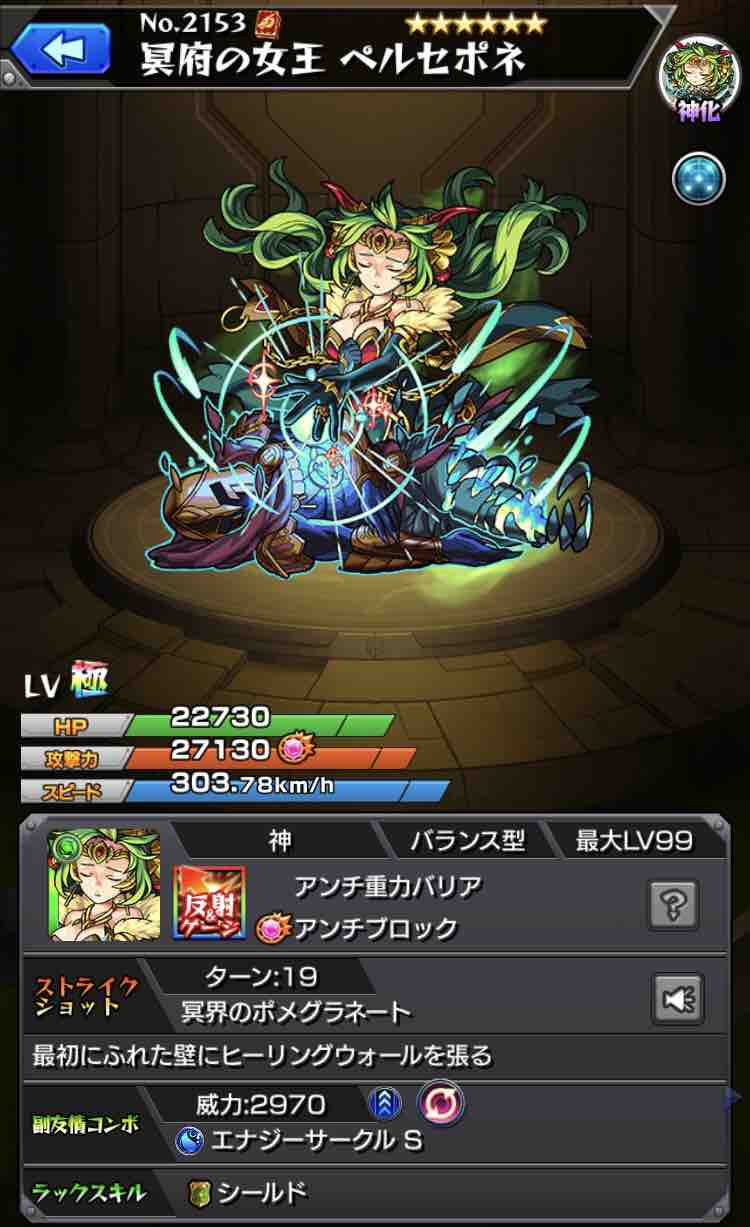 イデア対策会議 適正予想キャラの厳選は終わり そして Angely Diva エンジェリーディーヴァ の可能性 加速枠は必要か Ttのモンスト 備忘録blog イデア対策会議 適正予想キャラの厳選は終わり そして Angely Diva エンジェリーディーヴァ の可能性 加速枠は必要か Ttのモンスト 備忘録blog