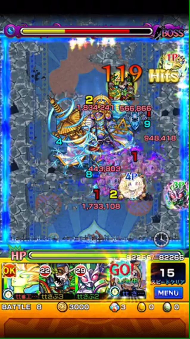 神化パンドラを毘沙門天に連れて行ったよ いつもの Ttのモンスト備忘録blog 神化パンドラを毘沙門天に連れて行ったよ いつもの Ttのモンスト備忘録blog