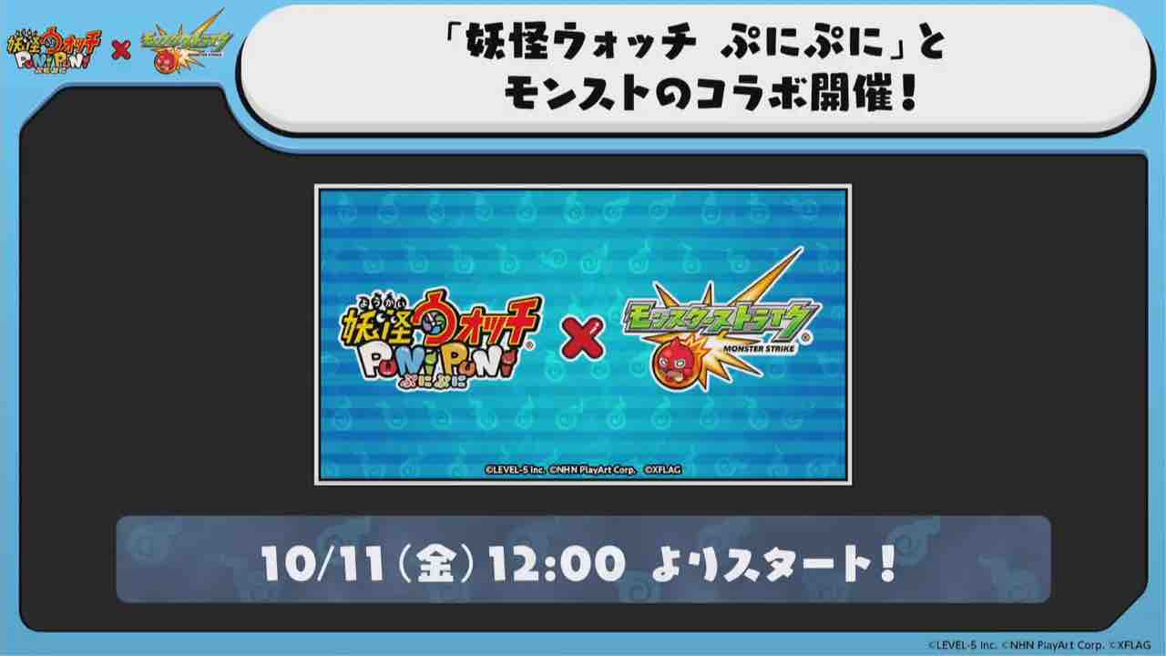 個人的所感 予想を下回った6周年発表 舞い上がったユーザーが悪いのか 分かりやすさも欲しかった Ttのモンスト備忘録blog 個人的所感 予想を下回った6周年発表 舞い上がったユーザーが悪いのか 分かりやすさも欲しかった Ttのモンスト備忘録blog