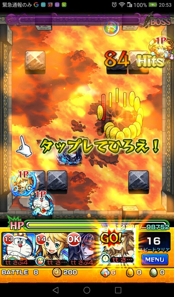 その5 モンスト開始100日で覇者の塔 封印の玉楼に挑戦 36 40階 地上階制覇 Ttのモンスト備忘録blog その5 モンスト開始100日で覇者の塔 封印の玉楼に挑戦 36 40階 地上階制覇 Ttのモンスト備忘録blog