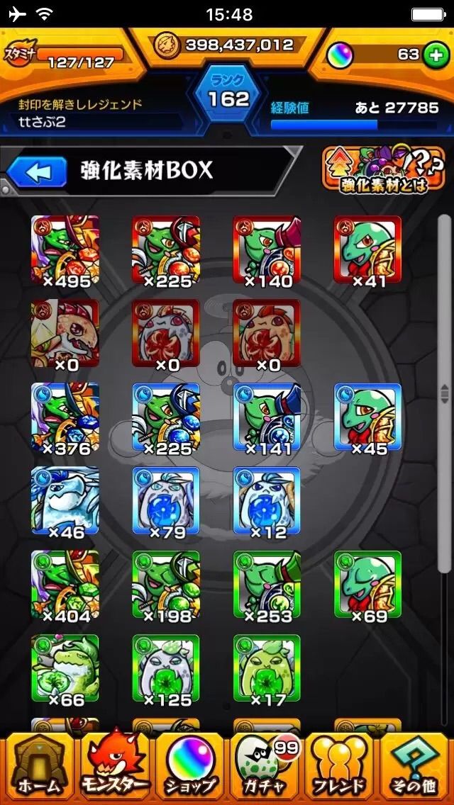 神ガチャ ゴールドガチャ1億分回してみた結果 圧倒的パワタス不足 Ttのモンスト備忘録blog