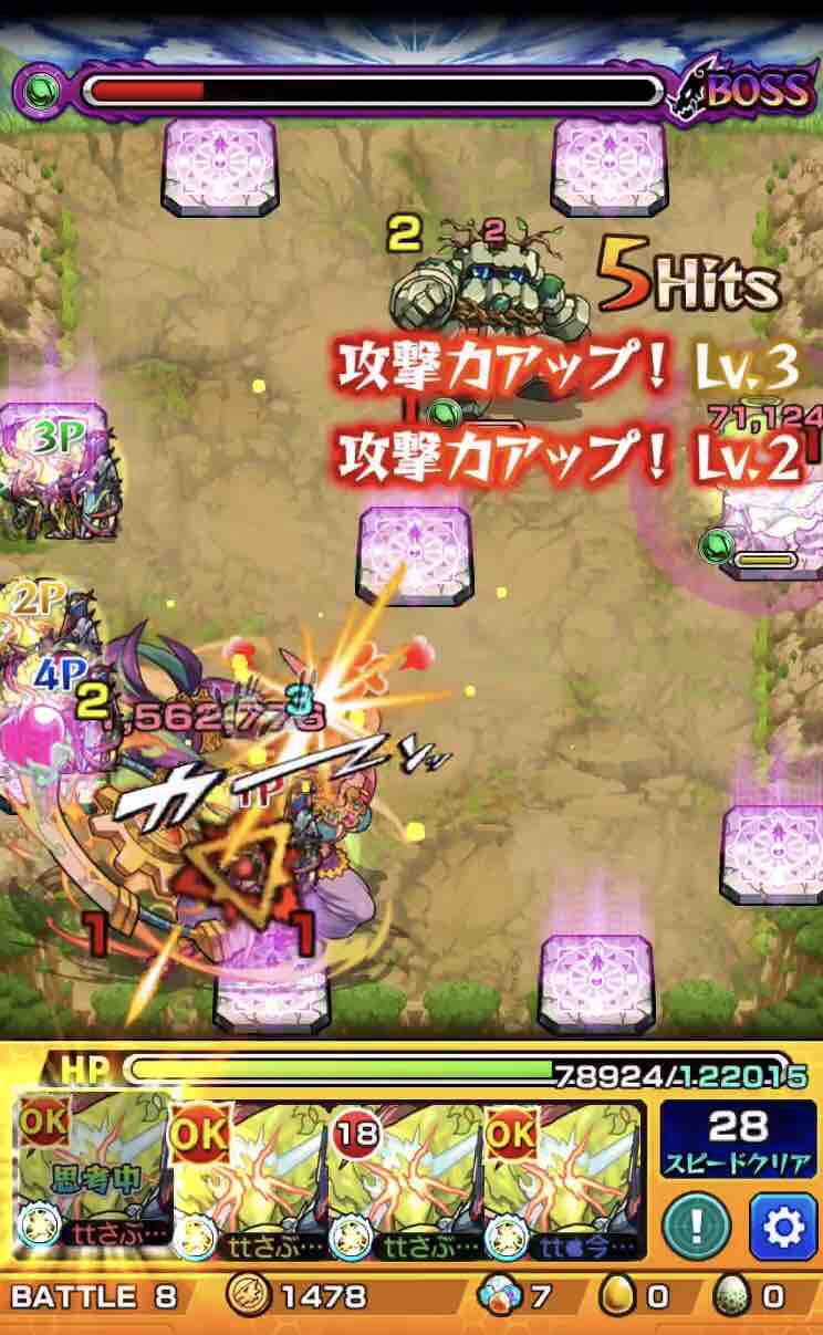 ツァイロンエリア 緑悠の堅城 リルディ クリアパーティ 動画あり 神獣の聖域 Ttのモンスト備忘録blog ツァイロンエリア 緑悠の堅城 リルディ クリアパーティ 動画あり 神獣の聖域 Ttのモンスト備忘録blog