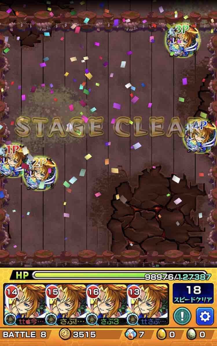 黄泉の主宰神 難易度は 紋章無しlv5 紋章ありlv 動画あり 紋章って偉大 Ttのモンスト備忘録blog 黄泉の主宰神 難易度は 紋章無しlv5 紋章ありlv 動画あり 紋章って偉大 Ttのモンスト備忘録blog