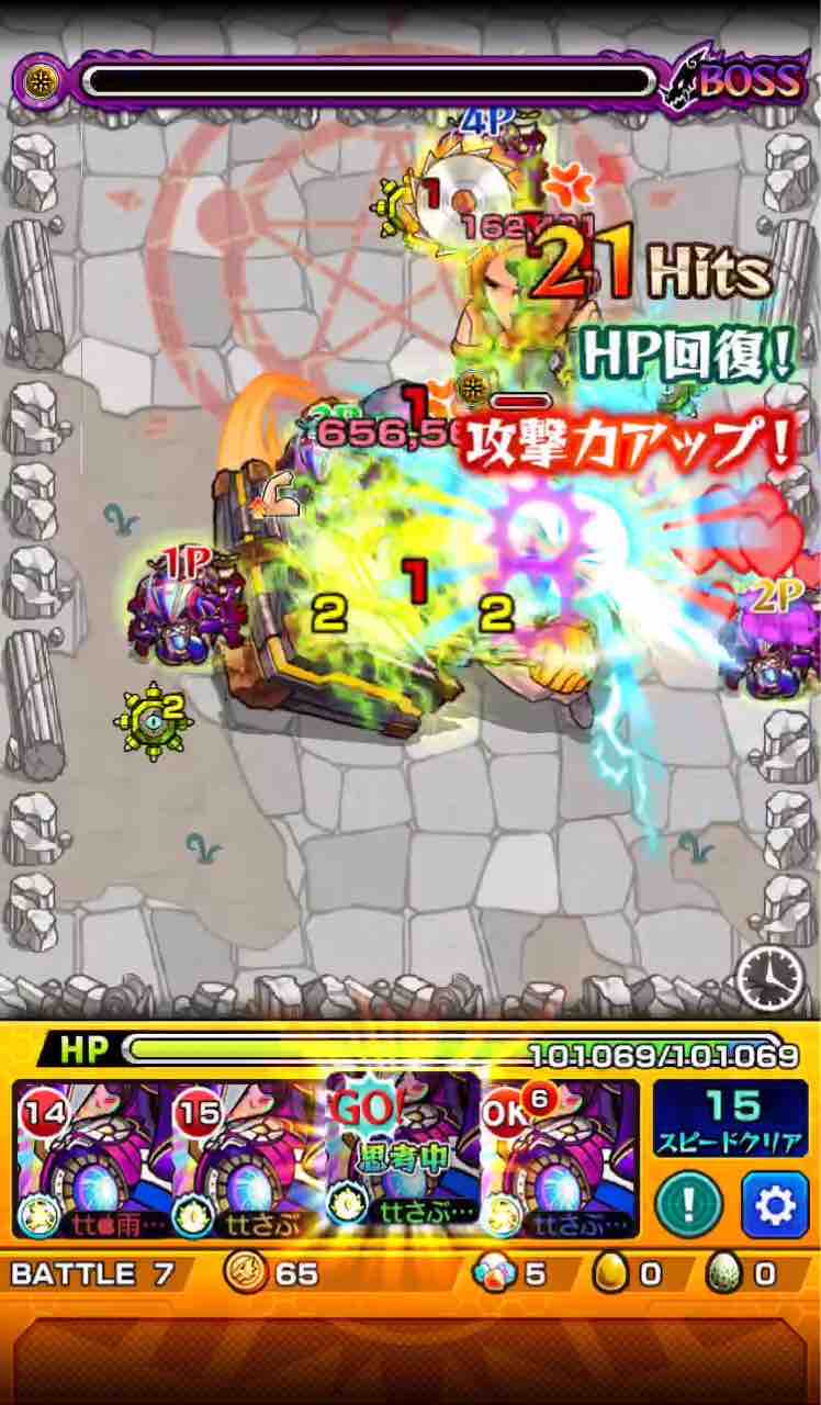 い つ も の ミルヴァートン究極 運枠4sランク周回 編成難易度高 動画あり 40分でストライクボード埋まる Ttのモンスト備忘録blog