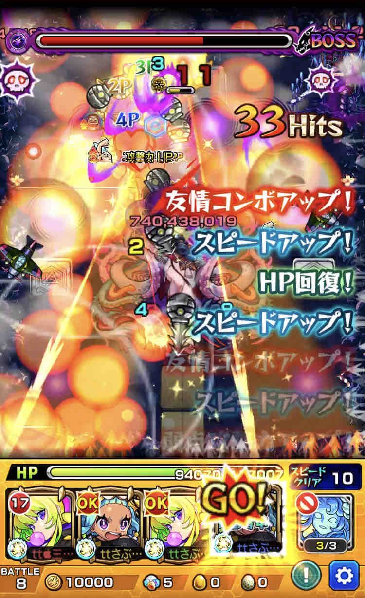 阿頼耶マラソン 理想のパーティー編成は 取り敢えず三十ノ獄100周 Aしてわかったポイントなど 三十ノ獄周回 阿頼耶戦新動画あり Ttのモンスト備忘録blog 阿頼耶マラソン 理想のパーティー編成は 取り敢えず三十ノ獄100周 Aしてわかったポイントなど 三十ノ獄周回 阿頼耶戦新動画あり Ttのモンスト備忘録blog