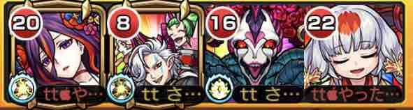 適正キャラやワンパンライン確認 轟絶ヴィーラしっかり振り返り 次回に向けた準備など 動画あり 被ダメと攻撃力upの関係など Ttのモンスト備忘録blog