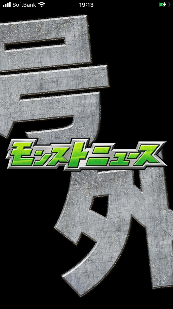 急に獣神化改するよー クレオパトラ Ttのモンスト備忘録blog 急に獣神化改するよー クレオパトラ Ttのモンスト備忘録blog