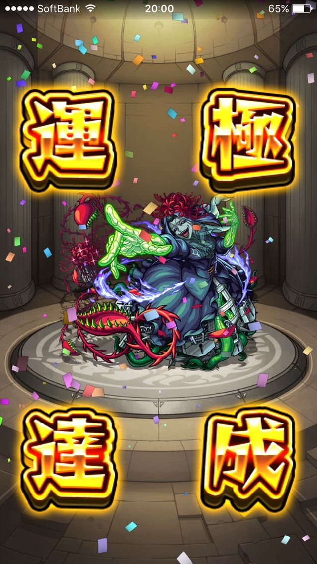 17年03月 Ttのモンスト備忘録blog 17年03月 Ttのモンスト備忘録blog