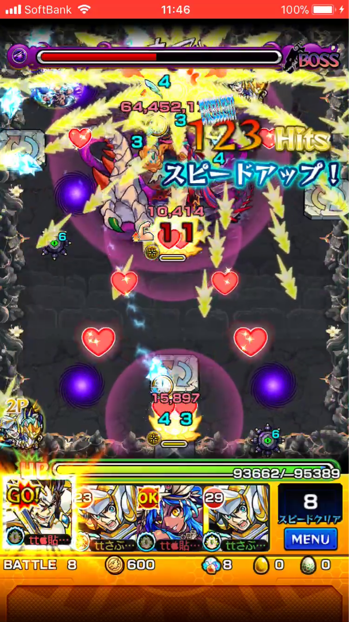 これを毎月 禁忌の獄やっと制覇 奈落ゲットだぜ 刹那追うとか無理 Ttのモンスト備忘録blog これを毎月 禁忌の獄やっと制覇 奈落ゲットだぜ 刹那追うとか無理 Ttのモンスト備忘録blog