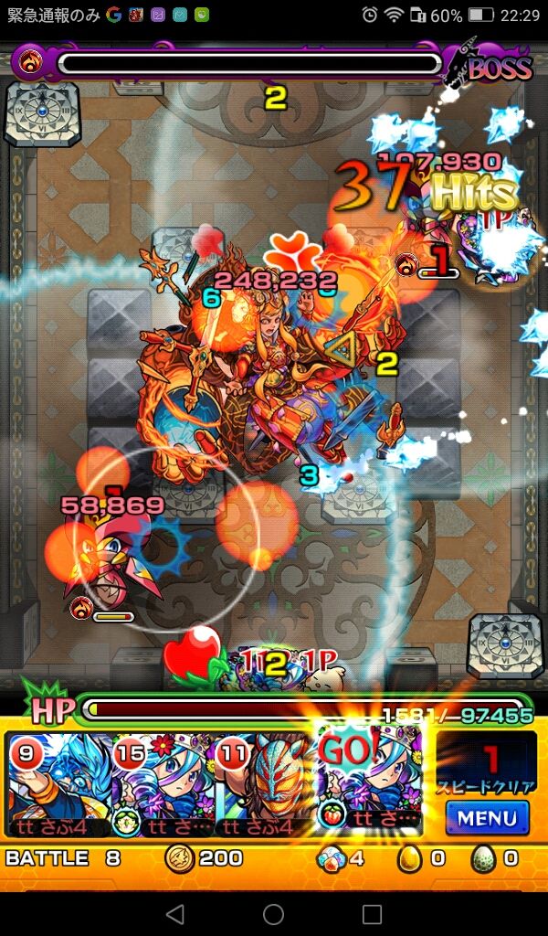 その4 モンスト開始100日で覇者の塔 封印の玉楼に挑戦 31 35階 Ttのモンスト備忘録blog その4 モンスト開始100日で覇者の塔 封印の玉楼に挑戦 31 35階 Ttのモンスト備忘録blog