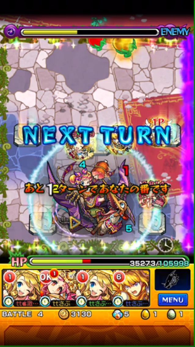足跡にドキドキ 今さらダイナを初ゲット ガチパ動画あり Ttのモンスト備忘録blog