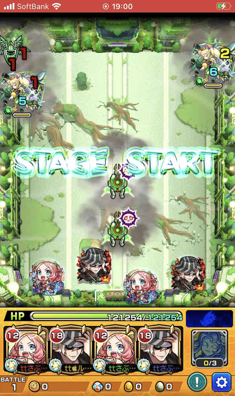 運枠0 轟絶カウシーディヤ初回クリア 運極達成 動画あり キャンペーン タイムシフト様々 Ttのモンスト備忘録blog