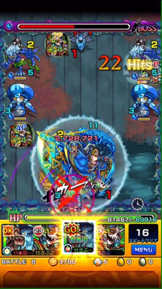 ヤマトタケルで色々遊んだよ 主にチンギス パンドラ おまけでエデン Ttのモンスト備忘録blog