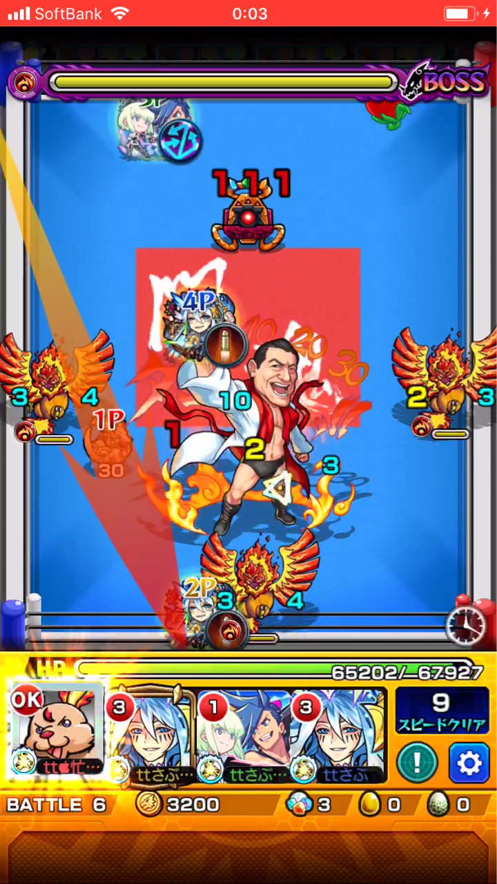 モンスト アントニオ 猪木