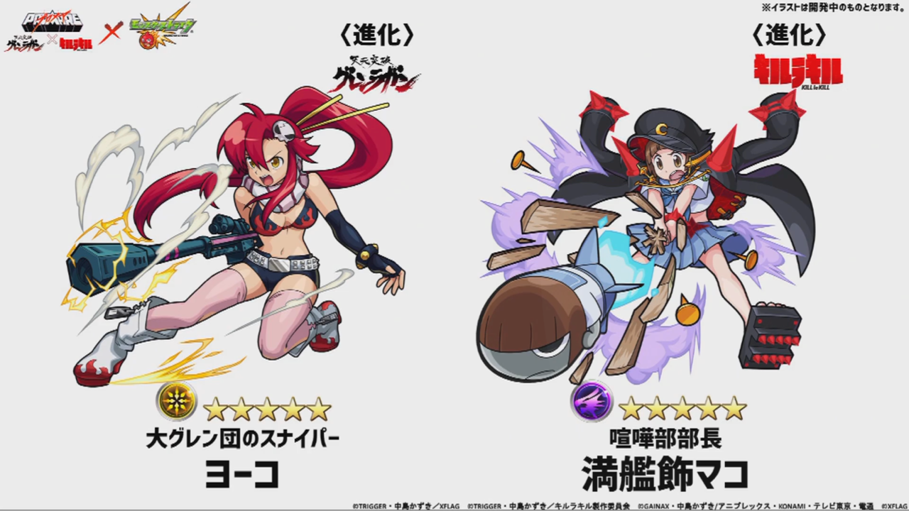 プロメアコラボ 割と予想当たった ガチャキャラなどの性能も見てみる ぶっ壊れに期待しすぎなのか Ttのモンスト備忘録blog プロメアコラボ 割と予想当たった ガチャキャラなどの性能も見てみる ぶっ壊れに期待しすぎなのか Ttのモンスト備忘録blog