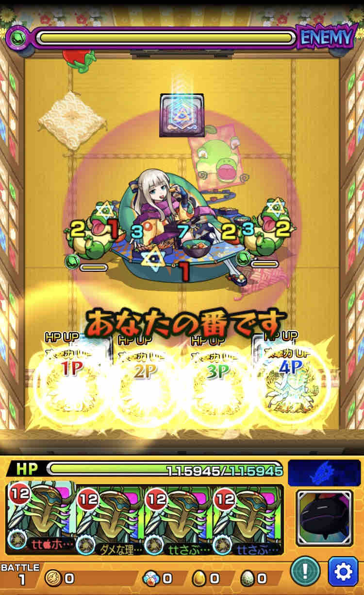 旨いが重い ことぶき けいウサ 周回 Ttのモンスト備忘録blog 旨いが重い ことぶき けいウサ 周回 Ttのモンスト備忘録blog